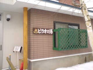 PA0_0014.JPG